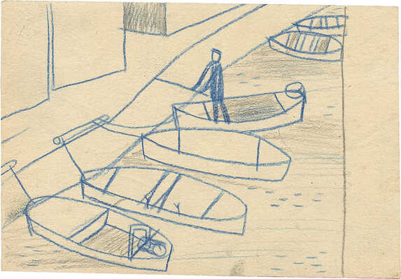 Васми Рихард Рудольфович. Лодочная станция